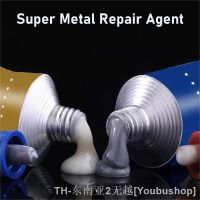 hk✱  Repair Glue Metal Iron Bonding Resistance Cold Weld Adhesive Agent