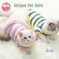 เสื้อหมา เสื้อแมว เสื้อผ้าแมว เสื้อผ้าขน เสื้อหมาราคาถูก Striped Pet Shirt