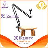 iremax ขาตั้งไมค์โครโฟนอัดเสียงแบบ หนีบโต๊ะ Microphone Stand