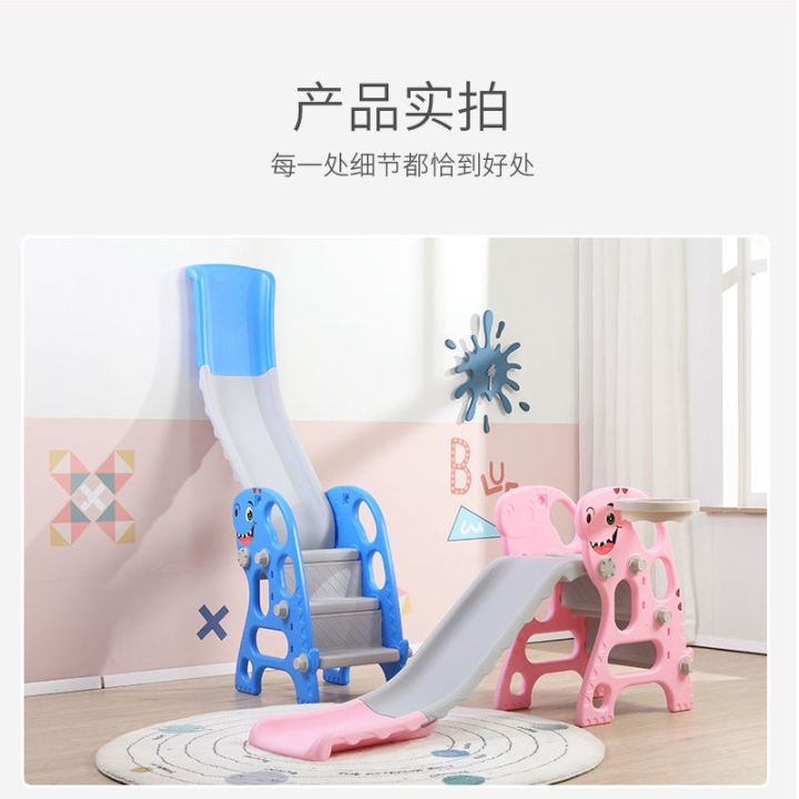 small-children-slide-indoor-combination-preschool-toy-amusement-baby-folding