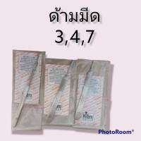 Hilbro ด้ามมีดอุปกรณ์ช่วยเพื่อทั่วไป