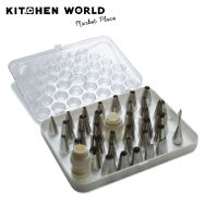 Kitchenworld Korea 784 Cake Decorating Set 38 pcs / ชุดหัวบีบ หัวบีบเค้ก