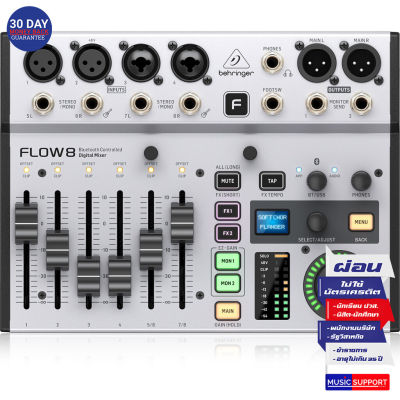 BEHRINGER FLOW8 8-input Digital Mixer