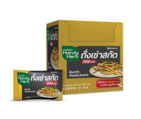 Handy Herb แฮนดี้เฮิร์บ ถั่งเช่าสกัด 1 กล่อง[24ซอง] SAND-M ถังเช่า