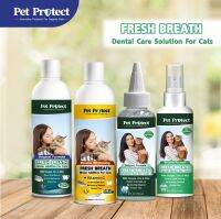 [แมว]Pet Protect น้ำยาบ้วนปากแมว ปลอกนิ้วแปรงฟัน เจลทาฟันแมว สเปรย์พ่นฟันแมว ระงับกลิ่นปาก ขจัดแบคทีเรีย