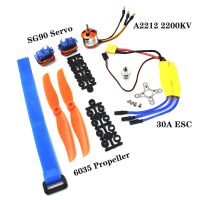 2200KV A2212 XXD มอเตอร์ไร้แปรง HW 30A ESC E 6035 SG90 Elica 9G Micro Servo ต่อ Elicottero Aero Ad Ad Ad Ala Fissa RC