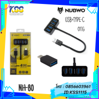 NUBWO NH-80 HUB USB 3.1 4Port+Type-C OTG