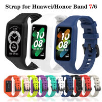 สายนาฬิกาซิลิโคนสำหรับ Huawei Band 7 6,สายเปลี่ยนสำหรับ Huawei Band6 Band7 Honor Band 6