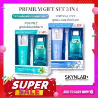 【Skynlab】?Set 3in1 กิฟต์เซ็ท สุดคุ้ม⚡【ยาสีฟันหลอดใหญ่160g+แปรงสีฟัน+น้ำยาบ้วนปาก100ml.】SKYNLAB PREMIUM GIFT SET 3IN1