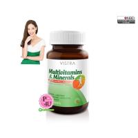 Vistra Multivitamins Minerals Amino 3050 เม็ด วิตามินรวมบำรุงร่างกาย