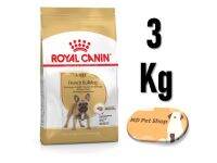 (ฟรีของแถม) Royal Canin French Bulldog Adult 3Kg  โรยัล คานิน สูตรสุนัขโตสายพันธุ์เฟรนซบลูด็อก ขนาด 3 กิโลกรัม