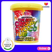 NIMS Crispy Choco Tub Rainbow นิม เรนโบว์ ซีเรียลสีรุ้งกรุบกรอบ ราดไวท์ช็อคโกแลต ขนมติดบ้าน