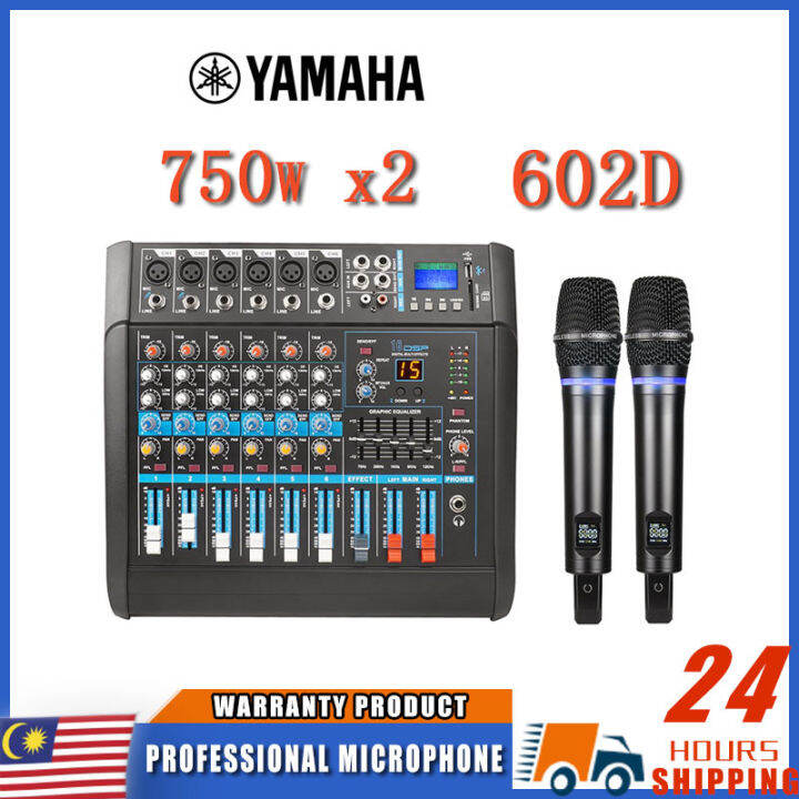YAMAHA PMX602D/mixer 550W high power amplifier 4 channel 6 channel