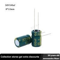 20pcs 50V 100UF 8 x 12 mm low ESR Aluminum Electrolyte Capacitor 100 uf 50 V Electric Capacitors High frequency 20