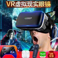 VR แว่นตาพันของกระจกวิเศษ 10 รุ่นความเป็นจริงเสมือน 3D เครื่องโรงละคร iQIYI VR เกม 4D โรงหนังที่ชาญฉลาด