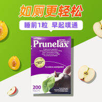 Original imported Prunelax plant fiber prune slices with 200 capsules to relieve constipation in adults