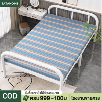 เตียงพับได้ เตียงนอนพับได้ เตียงพกพา เตียงพับอเนกประสงค์ สะดวก เตียงพกพาดงาย folding bed พับง่าย