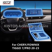 For CHERY/FOWNIX TIGGO 7/PRO 20-23 Car Interior Center Console Transparent TPU Protective Film Anti-Scratch Repair Film Refit