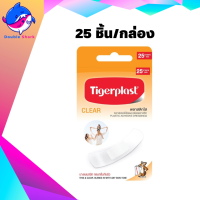 Tigerplast CLEAR พลาสเตอร์ปิดแผล ชนิดพลาสติกใส บางแนบสนิท กลมกลืนกับผิว ขนาด 19 mmX72 mm กล่องละ 25 ชิ้น