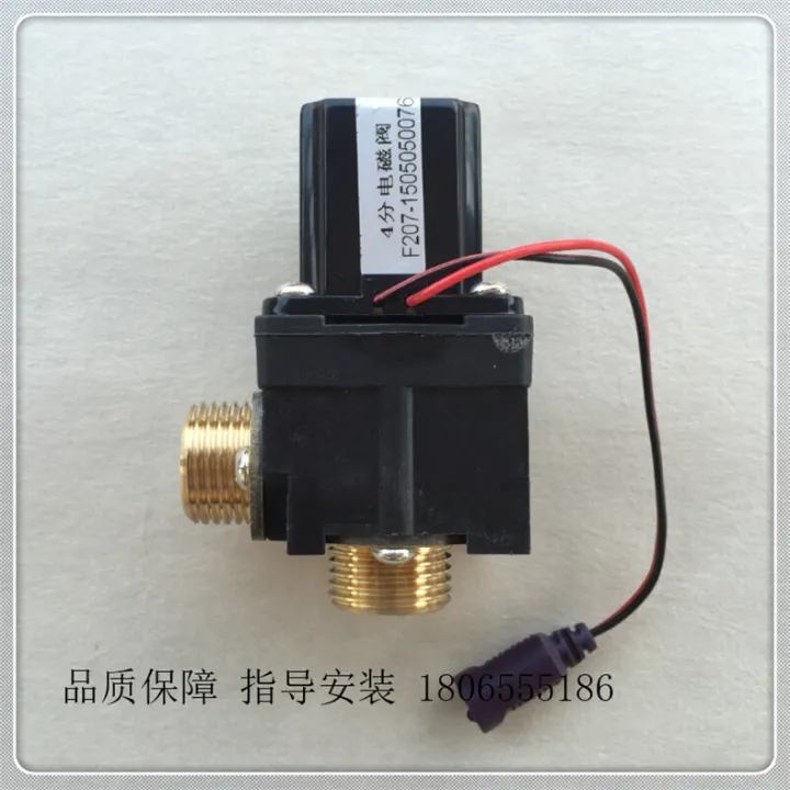 JAL original 4minute pulse solenoid valve DC6V Jieanli induction