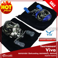 รอกเบท Viva Tournament วีว่า รอกตกปลา Baitcasting ทรงหยดน้ำ  สำหรับ เบ็ดตกปลา ตีเหยื่อปลอม (รุ่น Tournament )