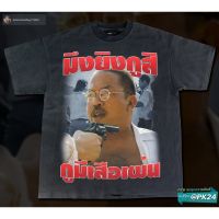 ราคาถูกลืมใส่ลูก-Bootleg T-ShirtS-5XL