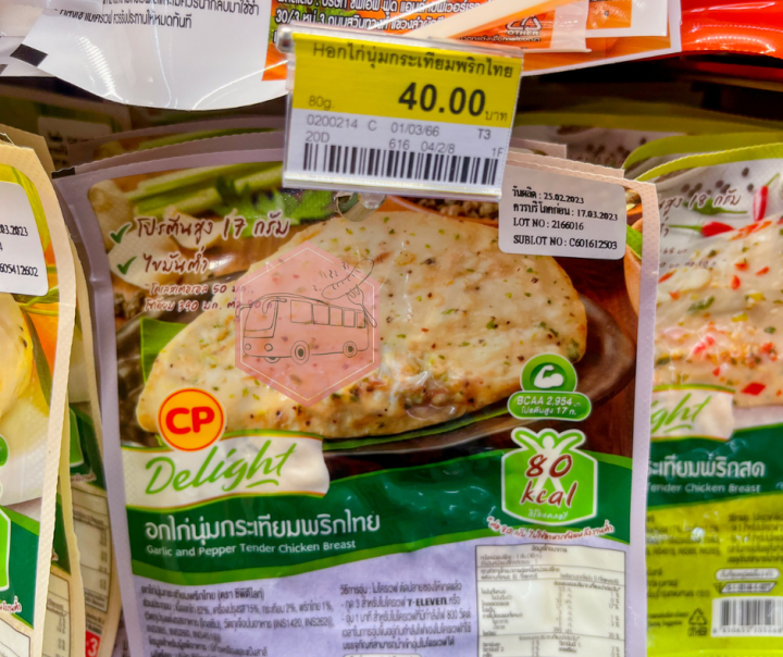 ส่งฟรีรถแช่แข็ง-อกไก่นุ่มกระเทียมพริกไทย-cp-แบบเดียวกับร้านสะดวกซื้อ-ตกชิ้นล่ะ-17-ชิ้นต่อไปลด-100-บาททุกชิ้น