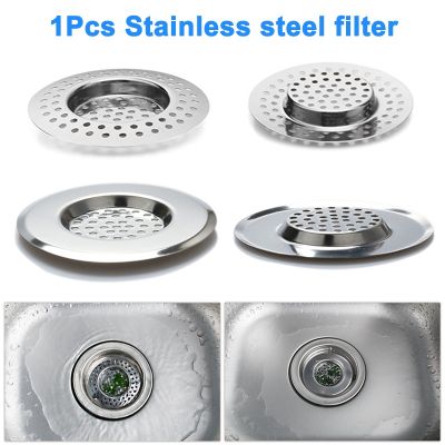 Kitchen Sink Strainer Stainless Steel Drain Filter with Large Wide Rim Drains Bathroom Fixture Bathroom Sink Bathtub Accessories
