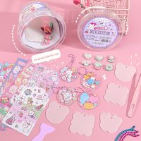 Goo Card Sticker Hand Account Material Cute Stickers Gift Box Holiday Gift Label Maker Tape