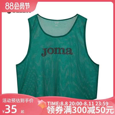 2023 High quality new style Joma Homer football vest mens adult summer new multi-color vest team uniform game training uniform jersey