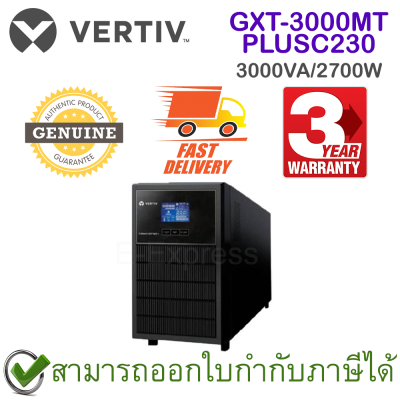 Vertiv GXT-3000MTPLUSC230 Liebert GXT MT+ CX 3000VA/2700Watts เครื่องสำรองไฟ ของแท้ ประกันศูนย์ 3ปี