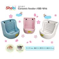 Shobi BE-W16 รางหญ้าเซรามิค