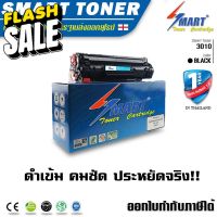 ส่งฟรี !!   MF3010 ตลับหมึกพิมพ์ Smart Toner MF3010 สำหรับปริ้นเตอร์ Canon MF3010 #หมึกสี  #หมึกปริ้นเตอร์  #หมึกเครื่องปริ้น hp #หมึกปริ้น  #ตลับหมึก