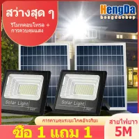 HD โซล่าเซลล์ 600wไฟledโซล่าเซลล์ไฟพลังแสงอาทิตกัน น้ำกลางแจ้งป้องกันฟ้าผ่า Solar light แสงสีขาวสว่างอัตโนมัติเมื่อฟ้ามืดจับเวล