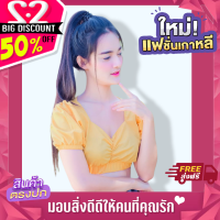 FASHION BY TANYAครอปสั้น แขนตุ๊กตา จั้มเอวผ้าฝ้าย