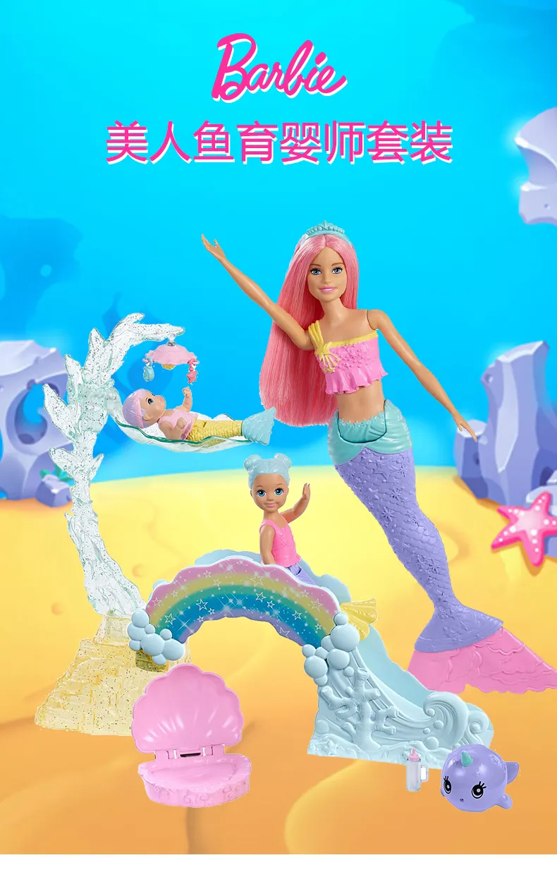 barbie dreamtopia mermaid nursery playset