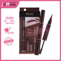 BROWIT by Nongchat BROW SALON LIQUID &amp; CARA บราวอิท น้องฉัตร มาสคาร่าปัดคิ้ว + เมจิกเขียนคิ้ว เขียนคิ้ว ปัดคิ้วฟุ้ง