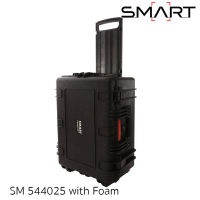 กล่องกันกระแทก Hardcase ยี่ห้อSMART รุ่น SM 544025 สำหรับใส่กล้องและอุปกรณ์ ราคาถูก