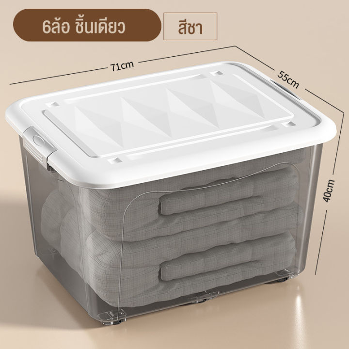 jinxy-กล่องเก็บของ-กล่องเก็บของพลาสติก-200-ลิตร-กล่องพลาสติก-ลังพลาสติก-กล่องเก็บของเอนกประสงค์-กล่องพลาสติกมีล้อ