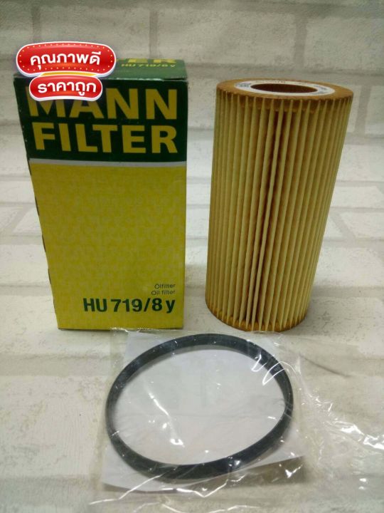 กรองน้ำมันเครื่อง-volvo-s80-ii-2006-2016-รุ่น-2-0-d3-2-4-d-2-4-d5-oil-filter-mann-hu-719-8y-hu719-8y