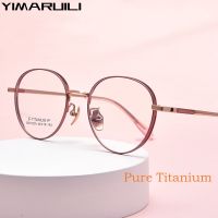 Yimaraili แฟชั่น Ultra-Light กว้าง Brimmed Design Pure Titanium แว่นตาผู้ชาย R รอบ Optical Prescription แว่นตากรอบผู้หญิง