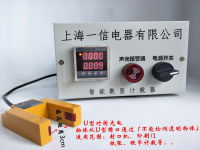 Laser Line Counter Infrared Conveyor Belt Points Punch Counter Revolution Count