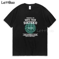 Property Of Dateko Date Tech Iron Wall Volleyball Club T Shirt Manga Anime Cotton Funny Tee Shirt Hop 100% Cotton Gildan