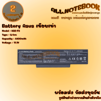 Battery Asus A32-F3 / แบตเตอรี่โน๊ตบุ๊ค รุ่น  เอซุส A9,F2,F3,S Z53 Z,A32-F2,A32-Z94,A9 (งานเทียบเท่า) *รับประกัน 2 ปี*