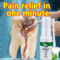 Toothache Spray Herbal Antibacterial Spray 30ml toothache toothache/ swollen gums/ cavities/wisdom tooth inflammation/ tooth decay pain/Periodontal/Endodontic problems Effective Teeth Care