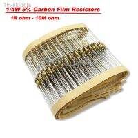 【hot】✐▪ 100PCS/lot 1/4W Carbon Film Resistors 5 1R-10M 1K 5K 10K 4K7 100K 560K 1M 3M3 Ohm Color Resistance 10R 20R 100R 150R 220R