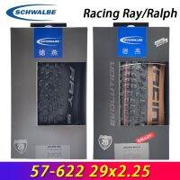 SCHWALBE ยาง29X2.25สำหรับการแข่งเรย์ราล์ฟ57-622สีน้ำตาลดำพับไม่มียางในสำหรับจักรยานเสือภูเขา XC กรวดออฟจักรยานถนนอะไหล่จักรยาน