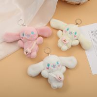 Japan Anime Sanrio Cinnamoroll Plush Keychain Cute Kawaii Car Key Backpack Pendant Accessories Phone Pendants Christmas Gift Toy