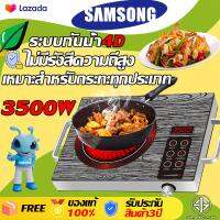 ของแท้นำเข้าจากเกาหลี   เตาไฟฟ้า พลังงานสูง 3500w เหมาะสําหรับหม้อต่างๆ ให้ความร้อนสม่ำเสมอ ปุ่มหน้าจอสัมผัส สะดวกยิ่งขึ้น เตาแม่