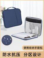 High-end Original Suitable for Apple ipad10 storage bag air5/4 mini 6 protection bag ninth generation can hold keyboard glory tablet v8 liner millet tablet 5pro Huawei matepad11 simple take-away bag